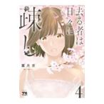 .. человек. ежедневно ...4| лист месяц столица 