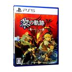 PS5| The Legend of Heroes .. траектория II-CRIMSON SiN-