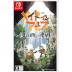 Switch|meido in a винт .. цель сделал полосный звезда (CERO[Z]18 лет и больше объект )