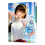 .kya был Я. юность li Ben ji ангел ... тот ....Re жизнь 3|....