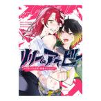  Lilly & ivy ~ талон cup ru 100 .×. love антология ~| антология 