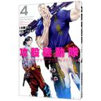  Ghost in the Shell THE HUMAN ALGORITHM 4|.книга@..
