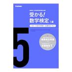 ...! математика сертификация 5 класс новый версия | день количество . сертификация ассоциация 