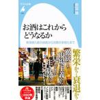  sake. в дальнейшем .. становится .| столица ..