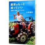  сельское хозяйство дом. более .....|. сосна ..