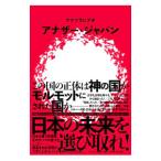  дыра The -* Japan | лошадь zula видео 