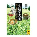  соба . большой все |....