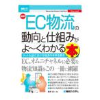  новейший EC распределение. перемещение направление .. комплект ...~. понимать книга@| угол .. один 