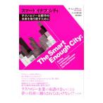  Smart *inaf* City |GreenBen