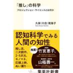 [..]. наука |. гарантия южные моря .