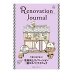 lino беж .n* journal VOL.17| новый . газета фирма 