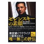 ze Len лыжи. элемент лицо |RudenkoSerhi==