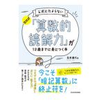  шар . тип официальный .... нет [ арифметика ... сила ].12 лет до .....книга@| шар . полный плата 