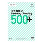  официальный TOEIC Listening & Reading 500+|Educational Testing Service