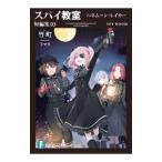  Spy .. короткий редактирование (3)- - ne moon * Ray машина -| бамбук блок 