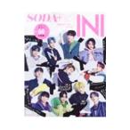 SODA+PLUS vol.10|..