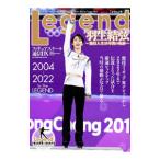  фигурное катание сообщение DX Legend Hanyu Yuzuru ~ состязание жизнь 18 лет. траектория | носитель информации ks