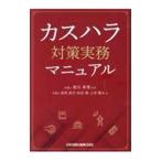  rental - la меры деловая практика manual | Kagawa ..