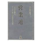  предприятие дорога | Nakamura ..