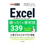 Excel...!& удобный .339|......