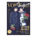 TV гид VOICE stars Dandyism vol.5| Tokyo News сообщение фирма 