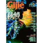 Gijie 2022AUTUMN|WINTER|. документ фирма 