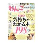 wa.. выгода . лучший selection .. это самочувствие . понимать книга@198 шуточный товар |...