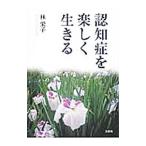 .... легко сырой ..|...