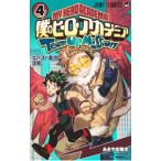 .. герой красный te mia команда выше трансмиссия 4|..... свет 