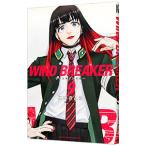 WIND BREAKER 9|.....