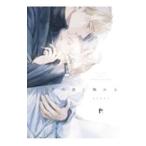 .. ночь ....|.....