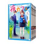  ночь Cafe ( все 12 шт комплект )|....