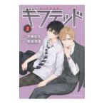 giftedo2| Amemiya . подлинный 