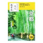  Kyoto *23-*24 год версия | утро день газета выпускать 