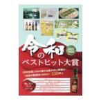 . мир. лучший хит большой .2022 года выпуск | Mr. * Partner 