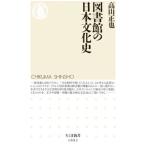  библиотека. день текст . история | высота гора правильный .