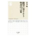 ..... похоже . документ. слова | маленький ..