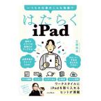 . ...iPad| Goto ..