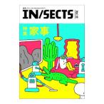 IN|SECTS vol.15(2022August)| in sektsu