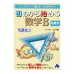 s роза sik поверхность белый . оценка штамп. начало из начало . математика B| лошадь место ..