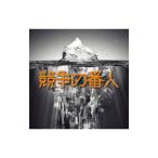 ya еще .| Fuji телевизор серия драма [... номер человек ] оригинал саундтрек 