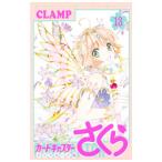  Cardcaptor Sakura прозрачный карта сборник 13|CLAMP