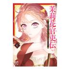 .. цветок ...~ после . женщина .,.... император . видеть начало ..~ 6| высота ...