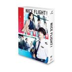 ショッピングdvd DVD／NICE FLIGHT！ DVD−BOX