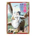 ... осуществлен универсальный работа . новый жизнь . начало сделал 5|. мыс ястреб круг 