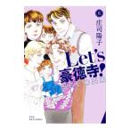 Let*s. добродетель храм!SECOND 6|....