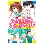  Мали × тигр . раз файл 1| цветок . иметь человек 