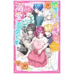  вампир =. love pala кости 4|.....