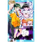 tomodachites игра (2)|... персик 