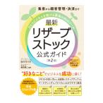 hi.. бизнес .... сильнейший Web tool новейший запас stock официальный гид | Shirakawa . клетка 